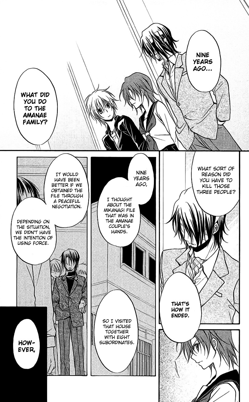 Spiral Alive Chapter 21 page 27 - Chapter 21 : The Time Of The Broken Illusion