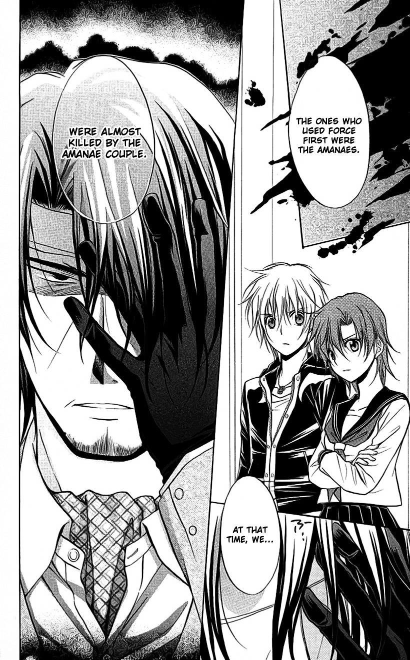 Spiral Alive Chapter 21 page 28 - Chapter 21 : The Time Of The Broken Illusion