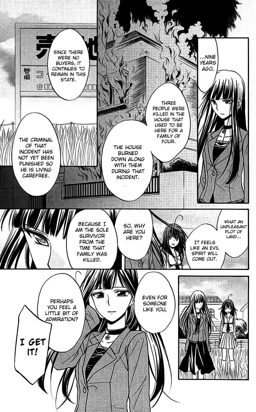 Spiral Alive Chapter 21 page 33 - Chapter 21 : The Time Of The Broken Illusion