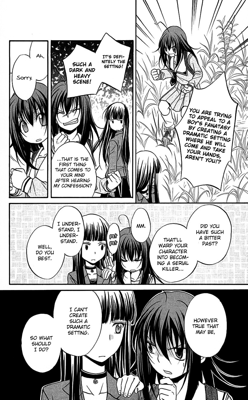 Spiral Alive Chapter 21 page 34 - Chapter 21 : The Time Of The Broken Illusion