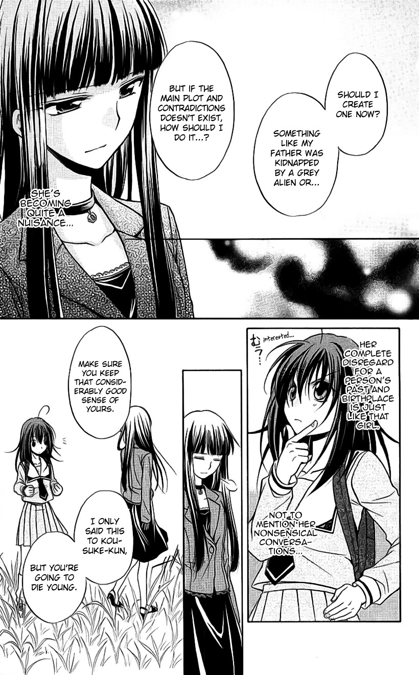 Spiral Alive Chapter 21 page 35 - Chapter 21 : The Time Of The Broken Illusion