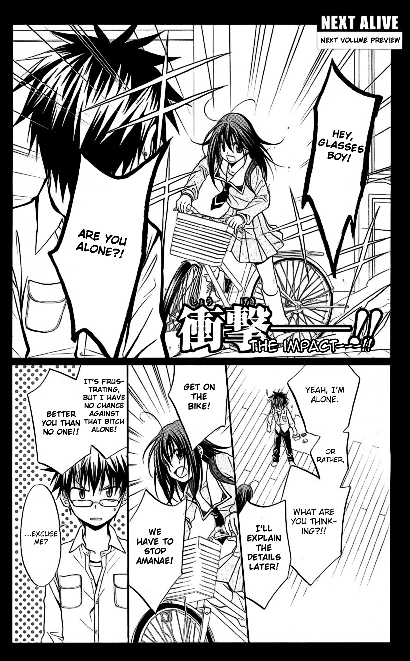 Spiral Alive Chapter 21 page 42 - Chapter 21 : The Time Of The Broken Illusion