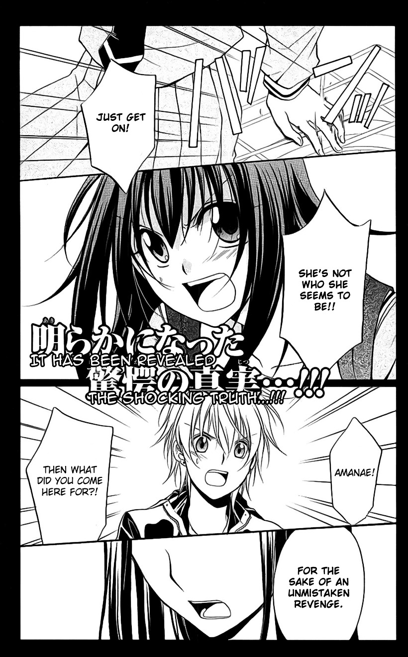 Spiral Alive Chapter 21 page 43 - Chapter 21 : The Time Of The Broken Illusion