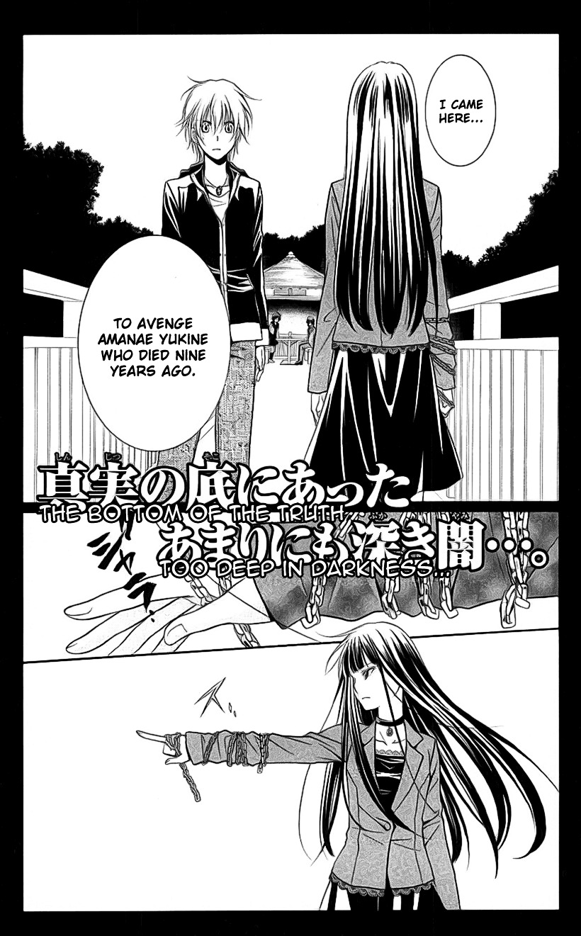 Spiral Alive Chapter 21 page 44 - Chapter 21 : The Time Of The Broken Illusion