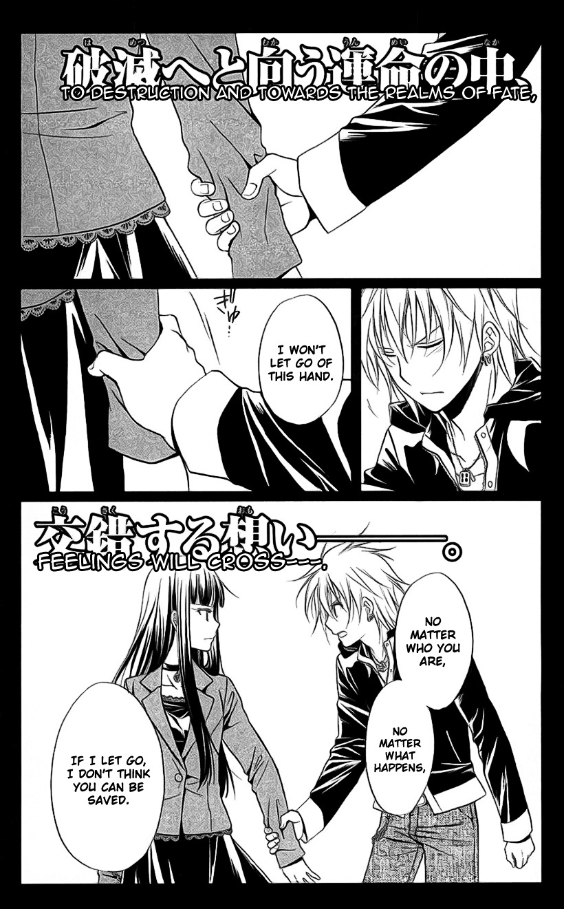 Spiral Alive Chapter 21 page 46 - Chapter 21 : The Time Of The Broken Illusion
