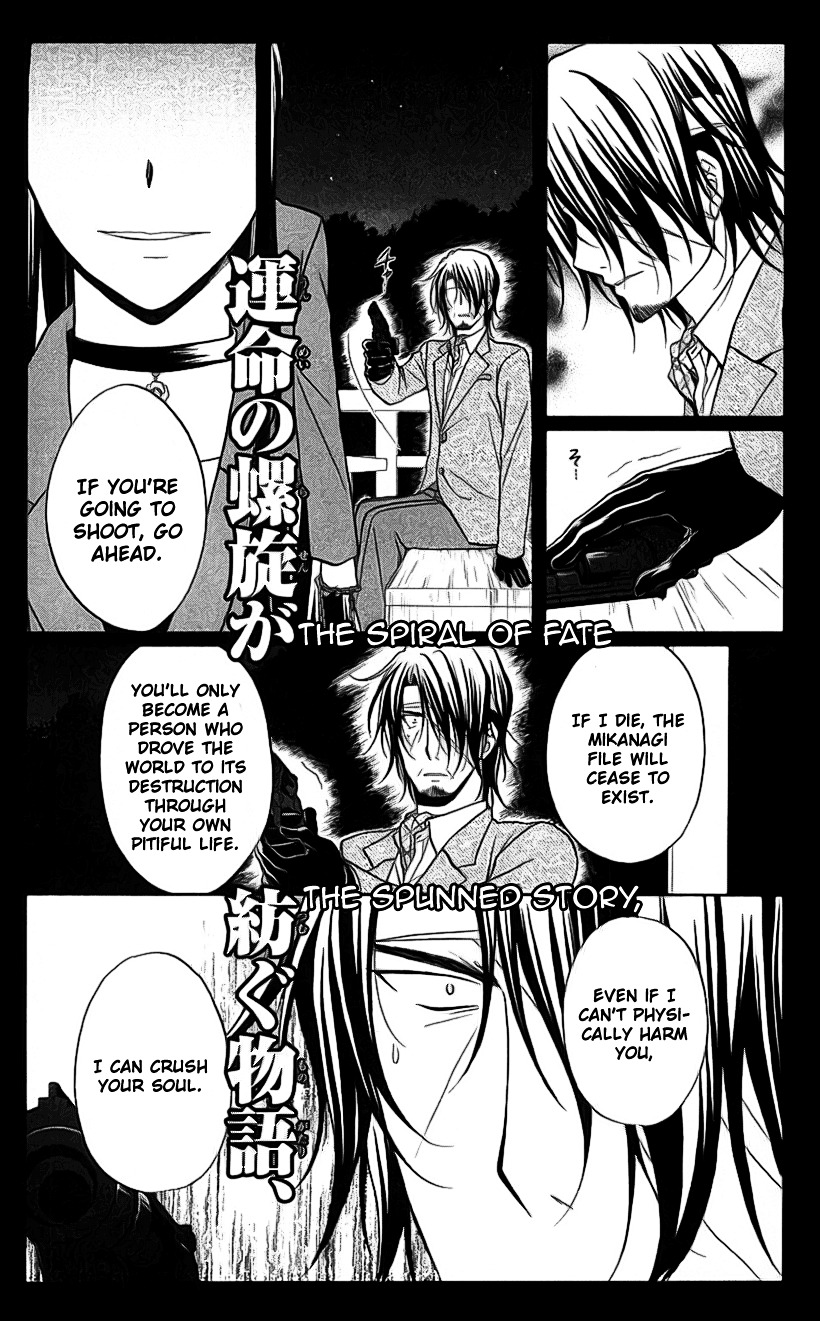 Spiral Alive Chapter 21 page 48 - Chapter 21 : The Time Of The Broken Illusion
