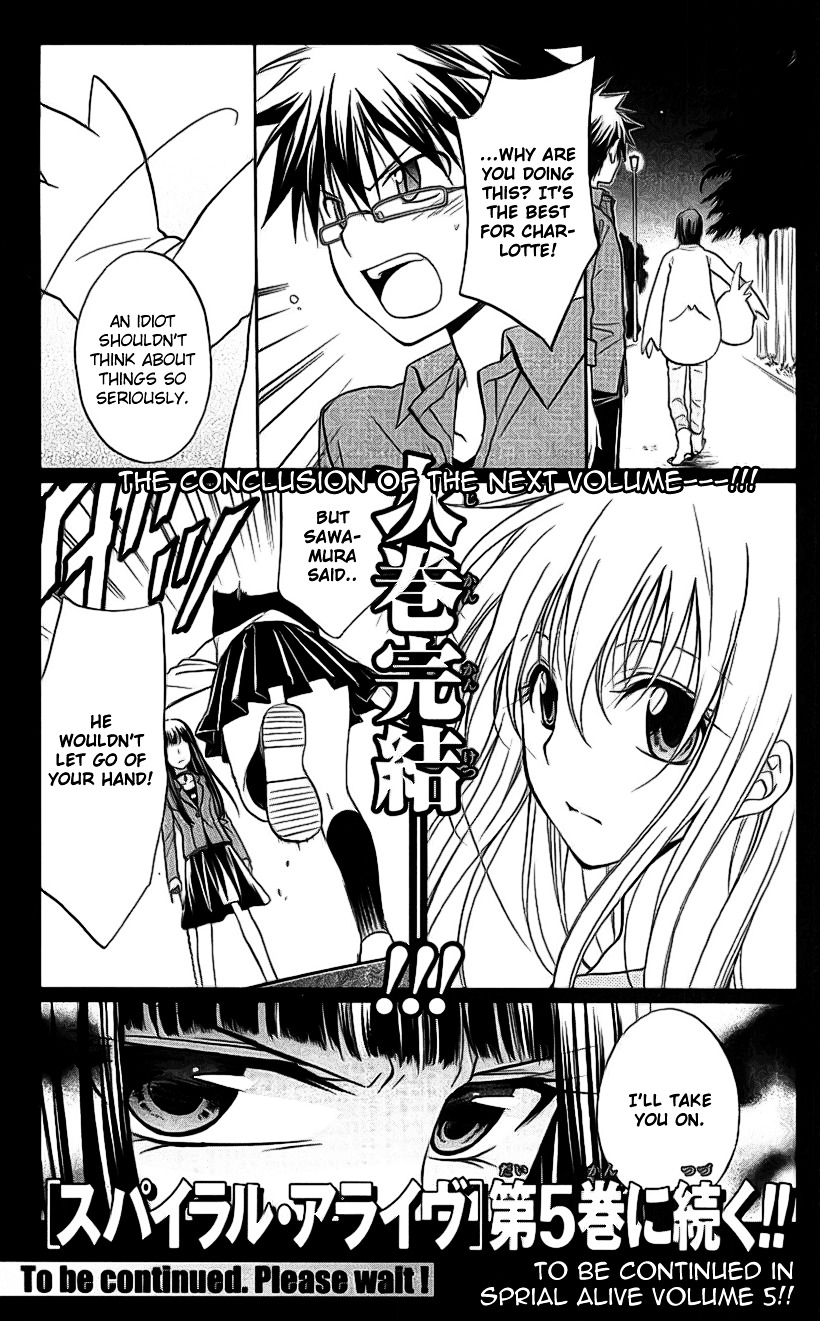 Spiral Alive Chapter 21 page 49 - Chapter 21 : The Time Of The Broken Illusion