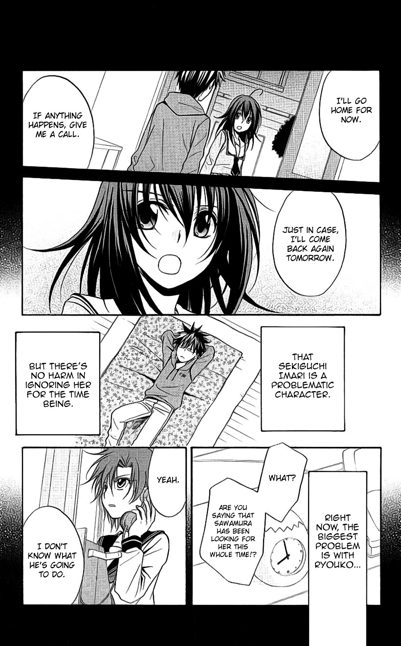 Spiral Alive Chapter 21 page 5 - Chapter 21 : The Time Of The Broken Illusion