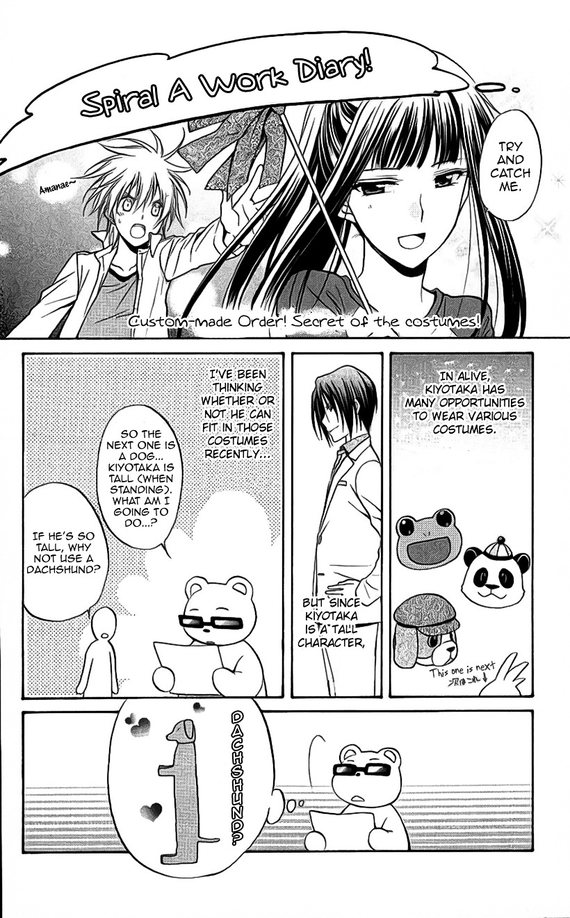 Spiral Alive Chapter 21 page 50 - Chapter 21 : The Time Of The Broken Illusion
