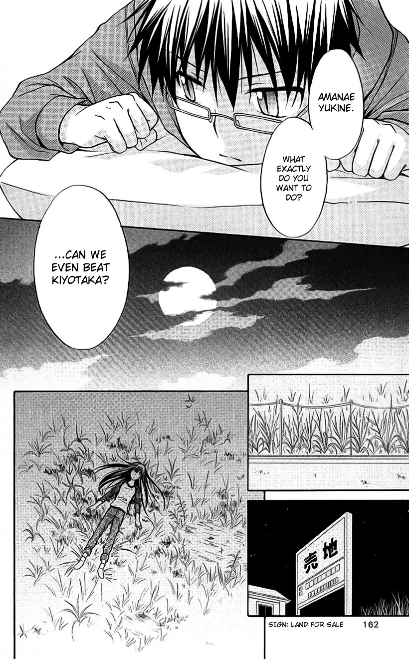 Spiral Alive Chapter 21 page 8 - Chapter 21 : The Time Of The Broken Illusion