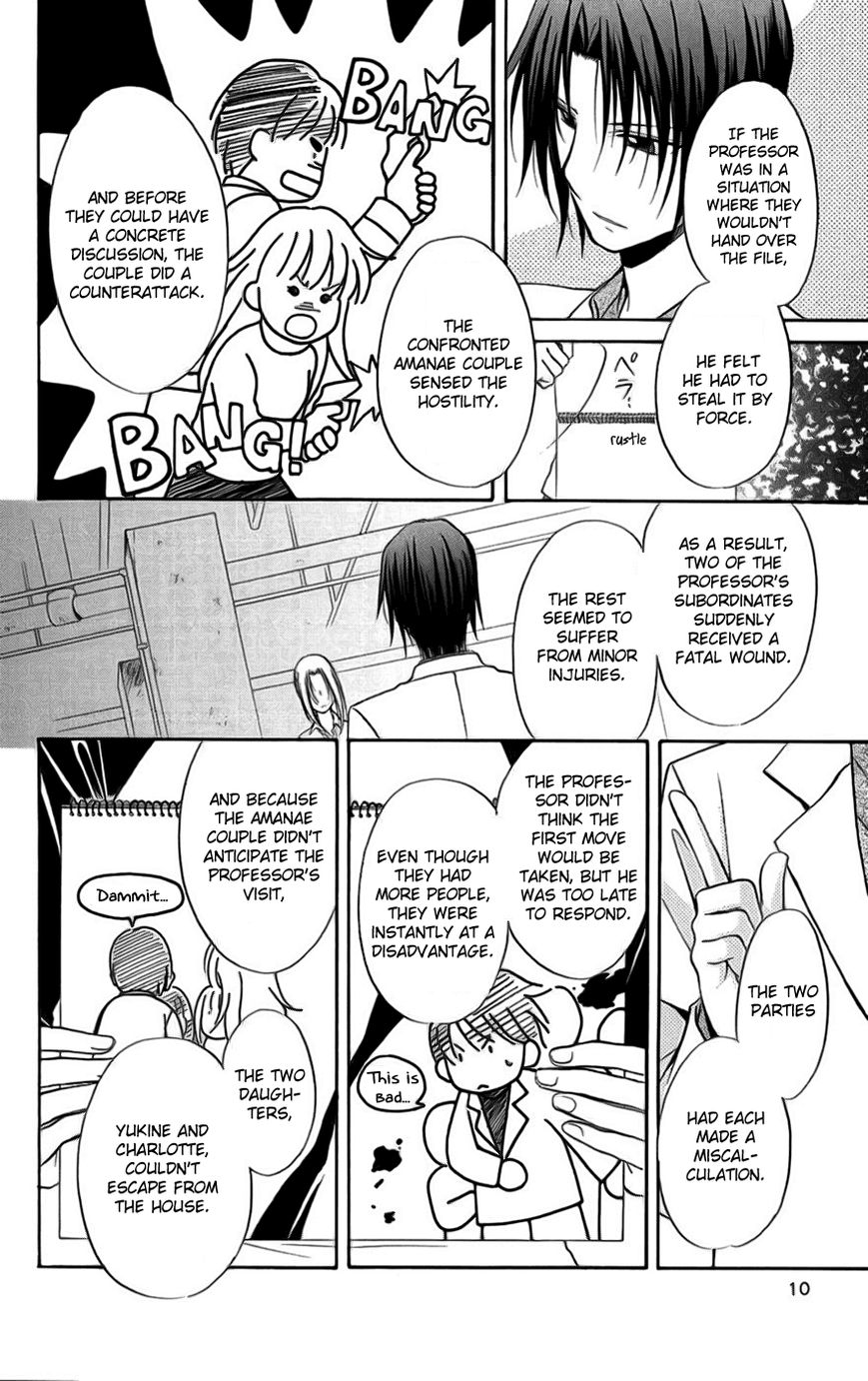 Spiral Alive Chapter 22 page 11 - Chapter 22 : The Composition Changes Once Again, the Truth Manifests