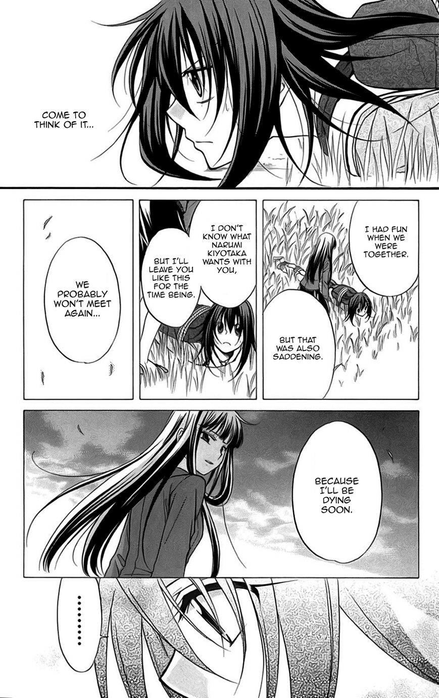 Spiral Alive Chapter 22 page 20 - Chapter 22 : The Composition Changes Once Again, the Truth Manifests