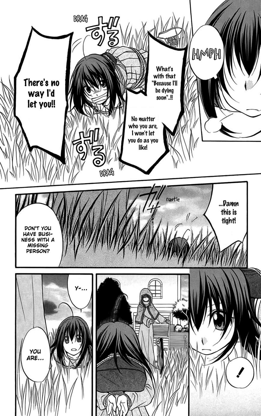 Spiral Alive Chapter 22 page 21 - Chapter 22 : The Composition Changes Once Again, the Truth Manifests