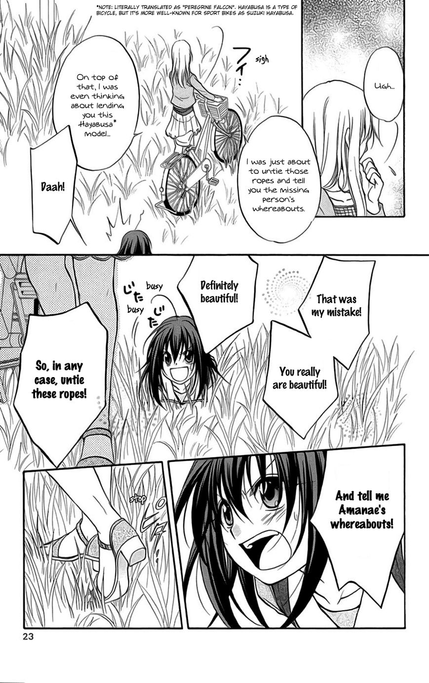 Spiral Alive Chapter 22 page 24 - Chapter 22 : The Composition Changes Once Again, the Truth Manifests