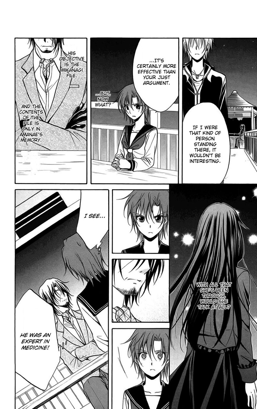 Spiral Alive Chapter 22 page 31 - Chapter 22 : The Composition Changes Once Again, the Truth Manifests