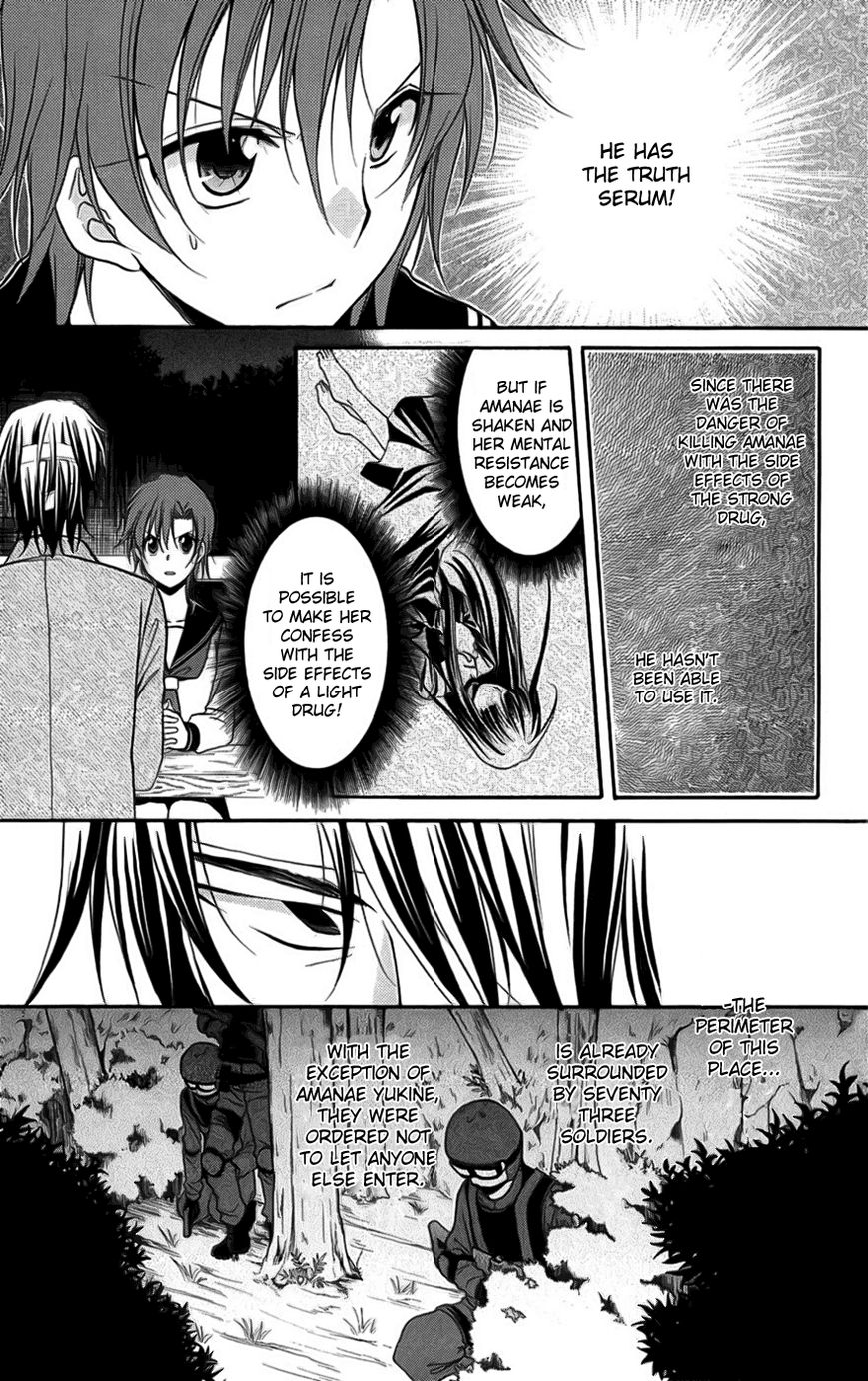 Spiral Alive Chapter 22 page 32 - Chapter 22 : The Composition Changes Once Again, the Truth Manifests