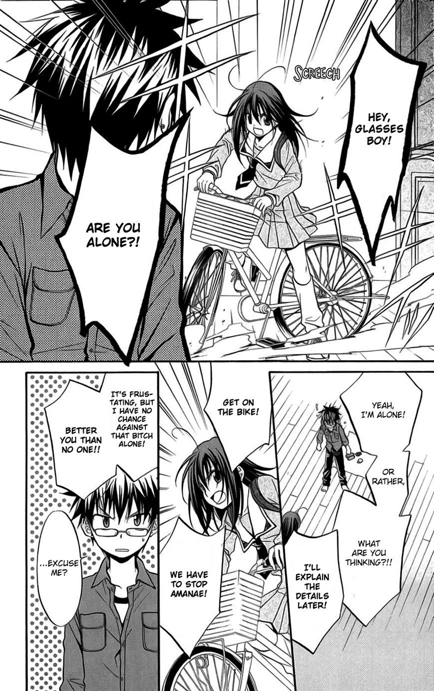 Spiral Alive Chapter 22 page 39 - Chapter 22 : The Composition Changes Once Again, the Truth Manifests