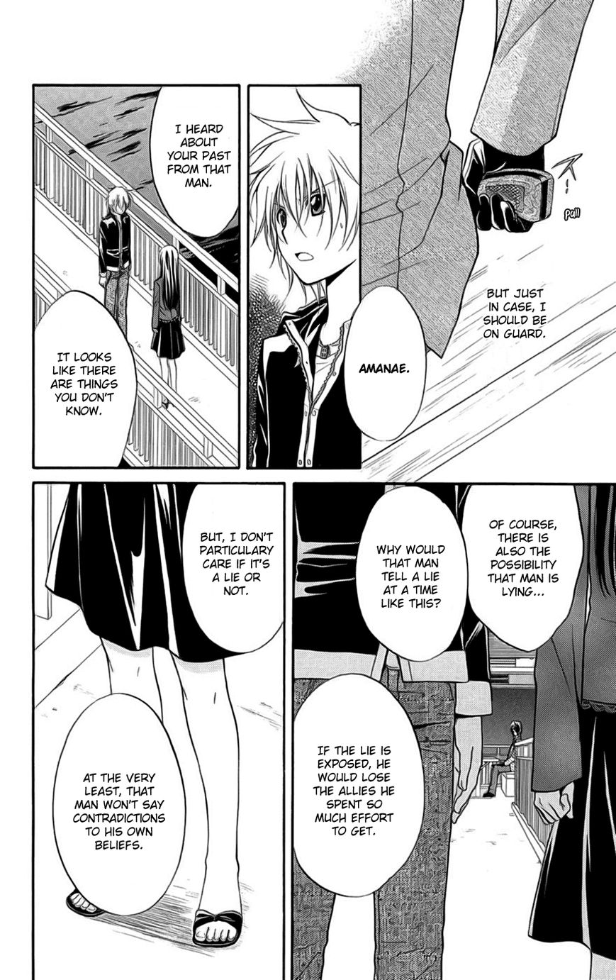 Spiral Alive Chapter 22 page 41 - Chapter 22 : The Composition Changes Once Again, the Truth Manifests