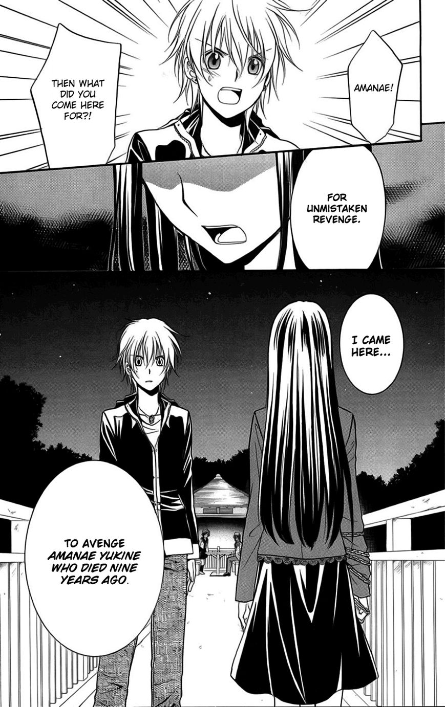 Spiral Alive Chapter 22 page 44 - Chapter 22 : The Composition Changes Once Again, the Truth Manifests