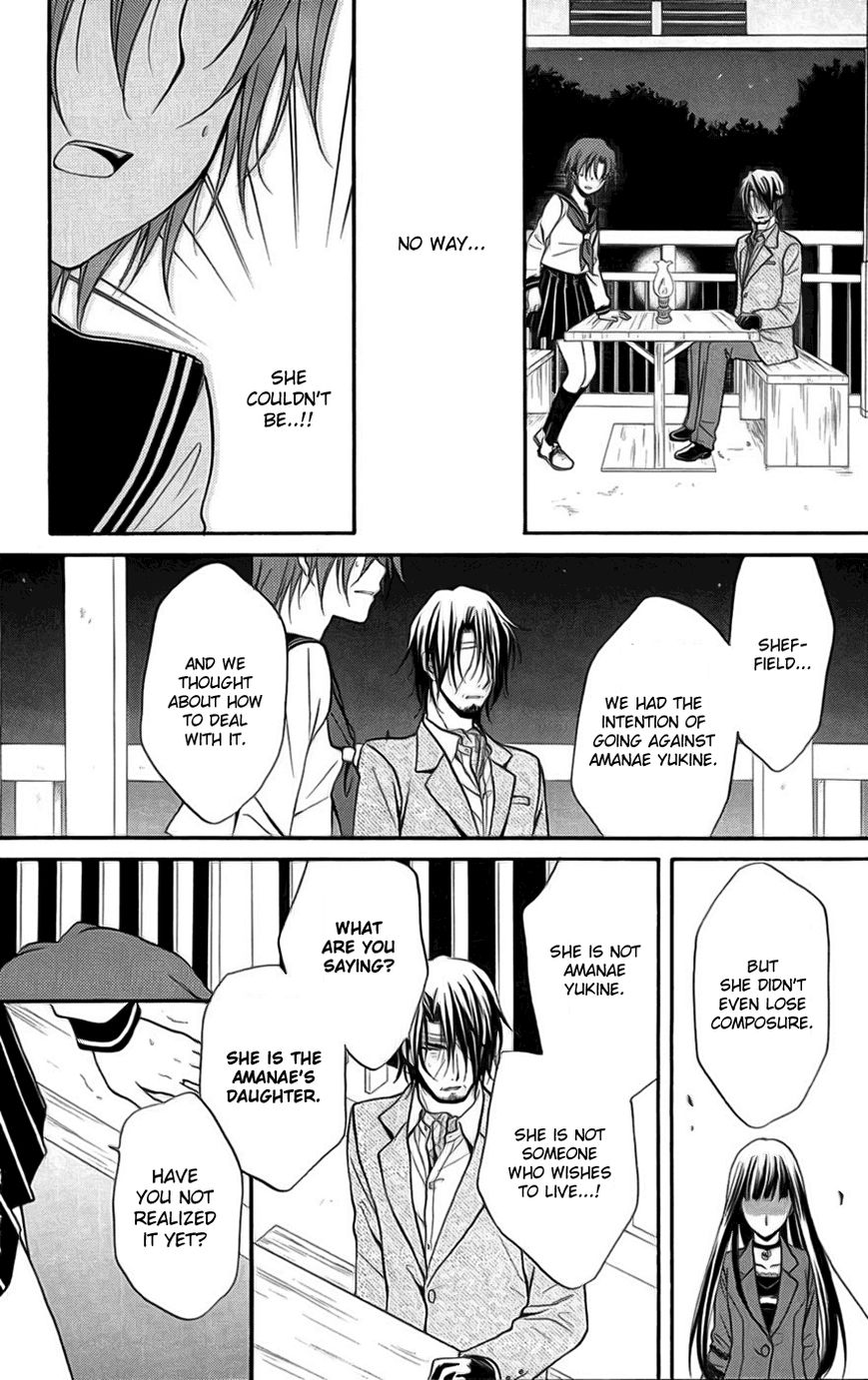 Spiral Alive Chapter 22 page 45 - Chapter 22 : The Composition Changes Once Again, the Truth Manifests