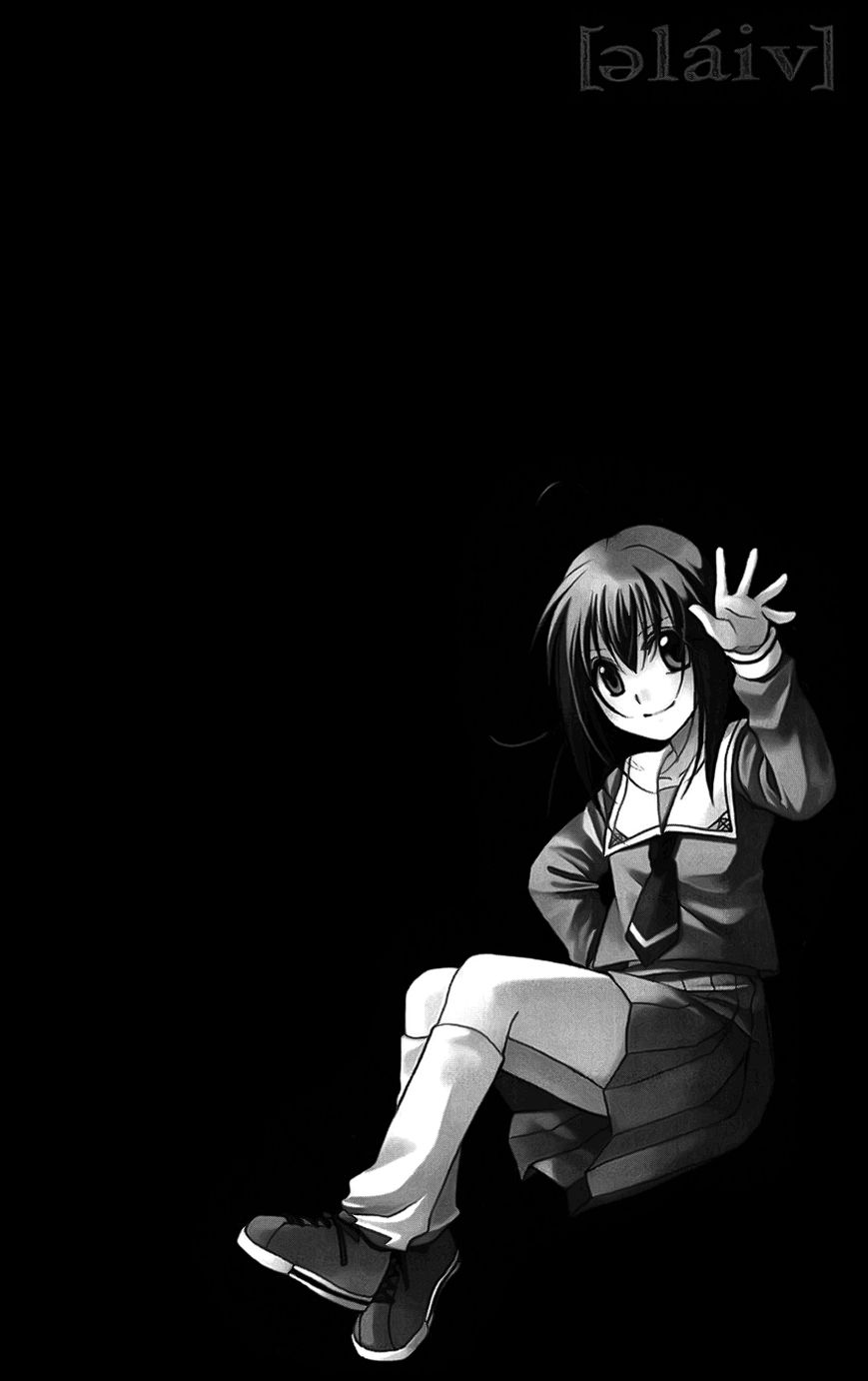 Spiral Alive Chapter 22 page 5 - Chapter 22 : The Composition Changes Once Again, the Truth Manifests