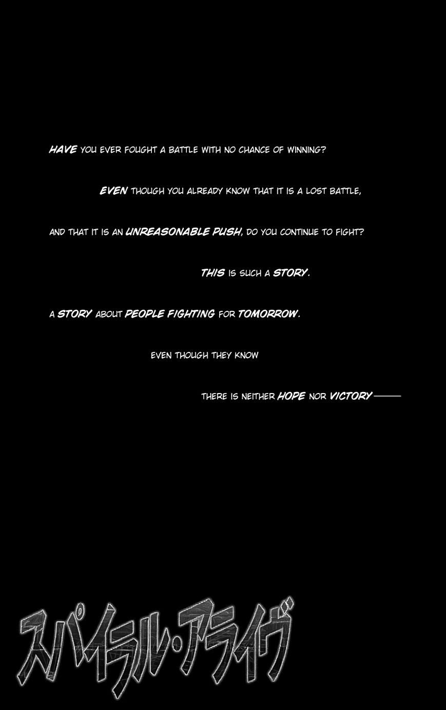 Spiral Alive Chapter 22 page 6 - Chapter 22 : The Composition Changes Once Again, the Truth Manifests