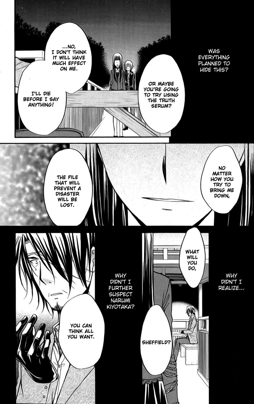 Spiral Alive Chapter 23 page 14 - Chapter 23 : Charlotte
