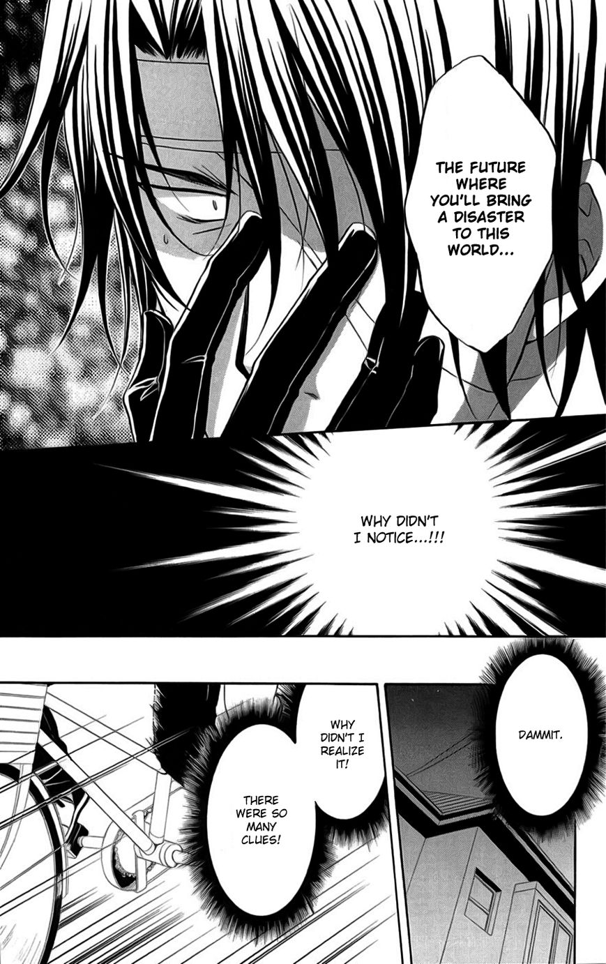 Spiral Alive Chapter 23 page 15 - Chapter 23 : Charlotte