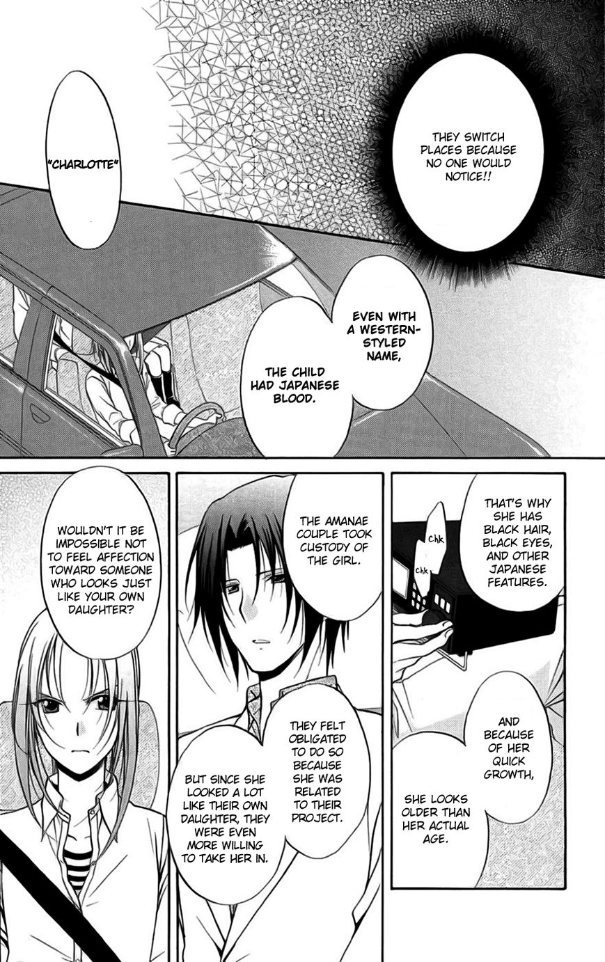 Spiral Alive Chapter 23 page 7 - Chapter 23 : Charlotte