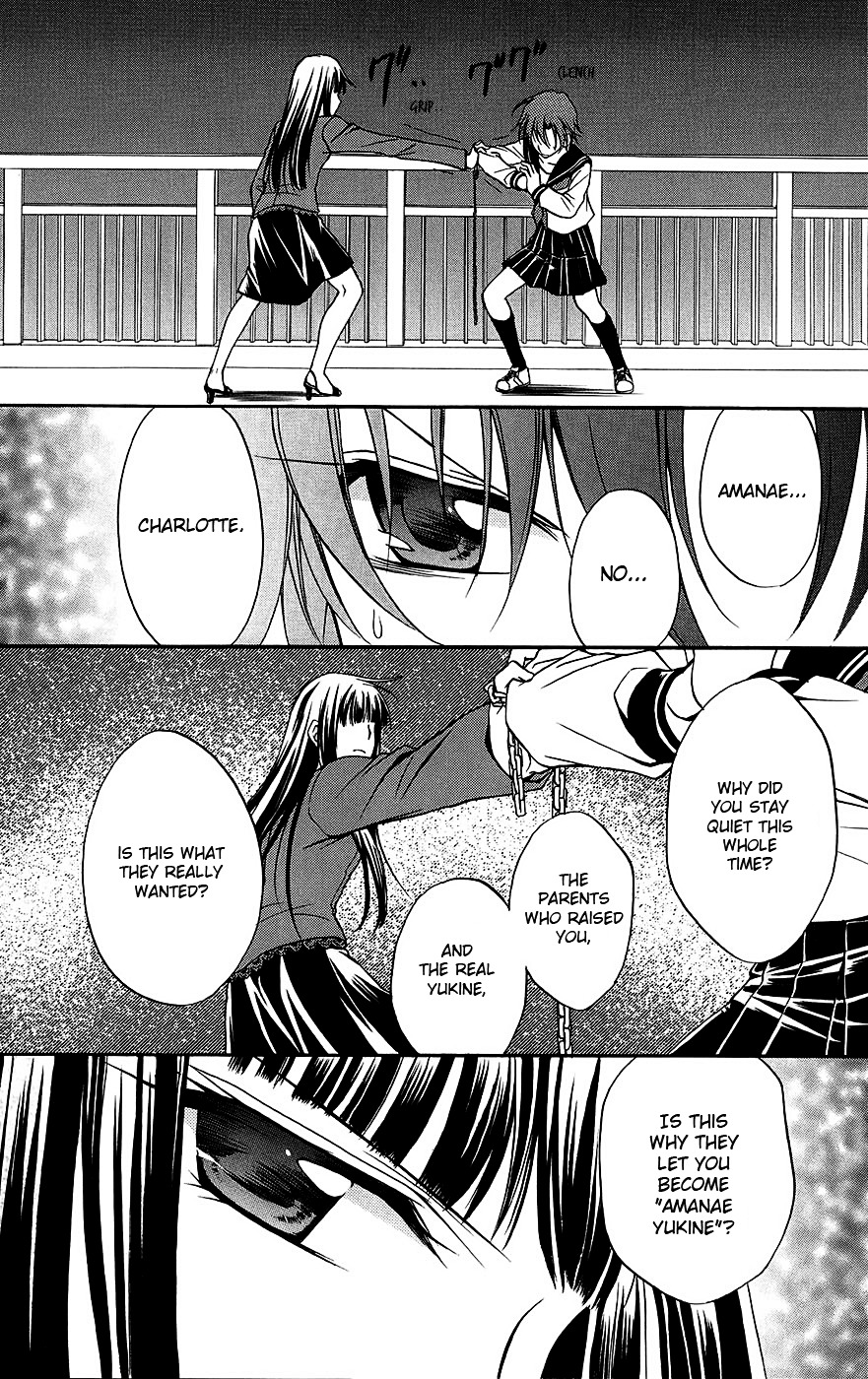 Spiral Alive Chapter 24 page 10 - Chapter 24 : In the Dark and Quiet