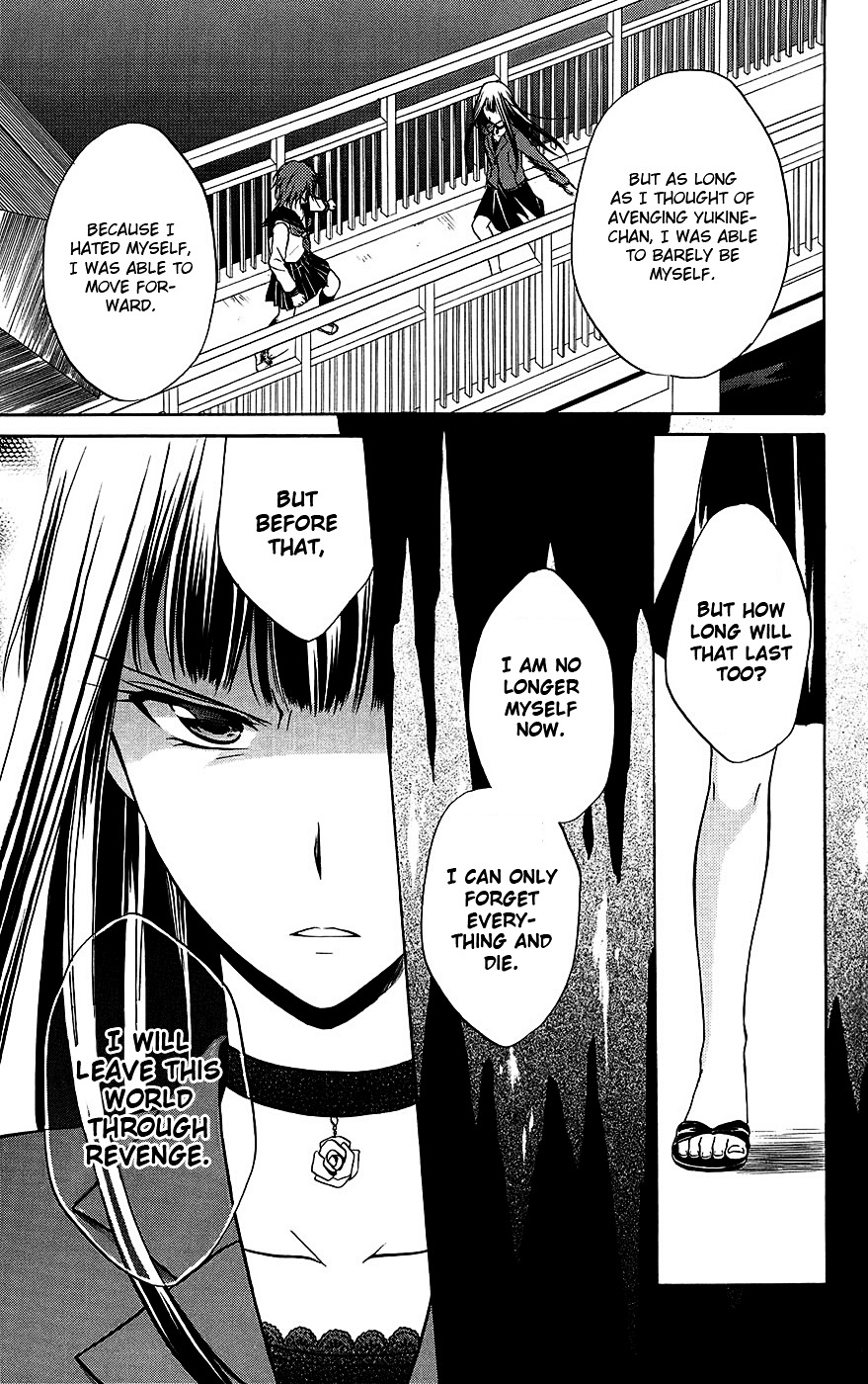 Spiral Alive Chapter 24 page 13 - Chapter 24 : In the Dark and Quiet