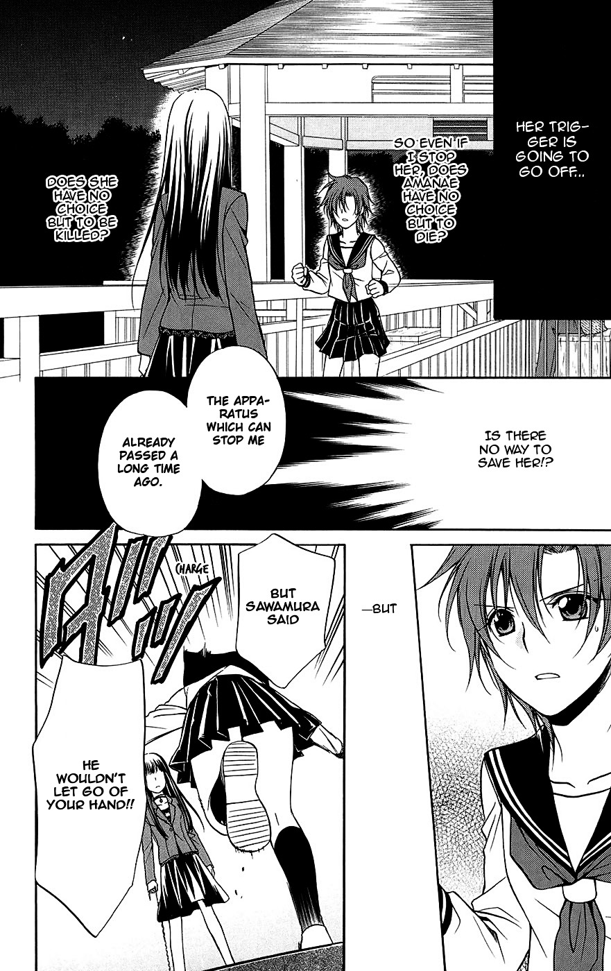 Spiral Alive Chapter 24 page 14 - Chapter 24 : In the Dark and Quiet