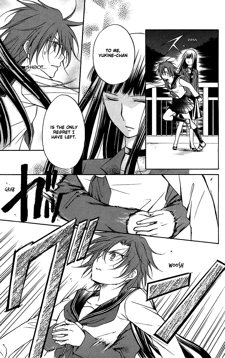 Spiral Alive Chapter 24 page 15 - Chapter 24 : In the Dark and Quiet