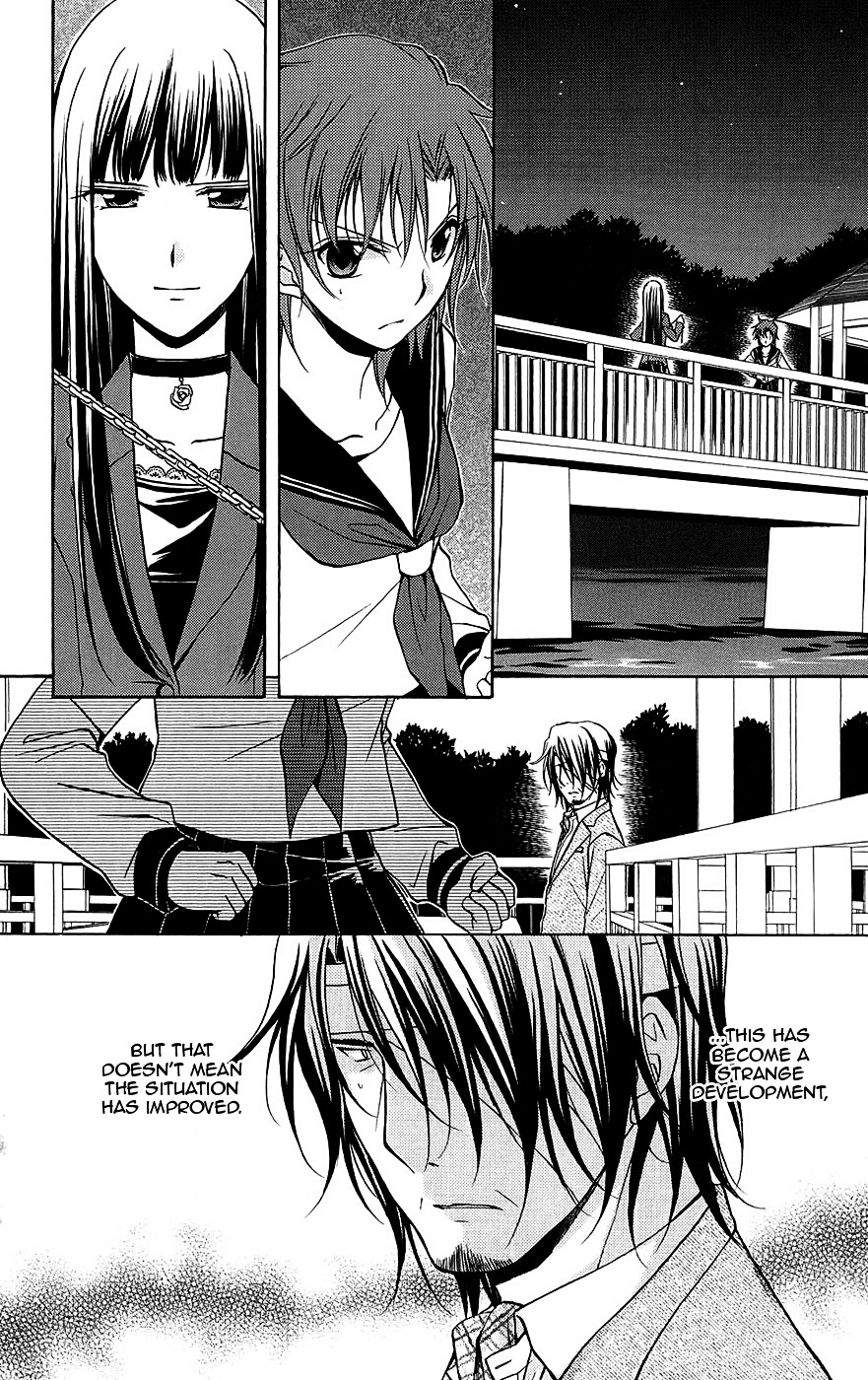 Spiral Alive Chapter 24 page 2 - Chapter 24 : In the Dark and Quiet
