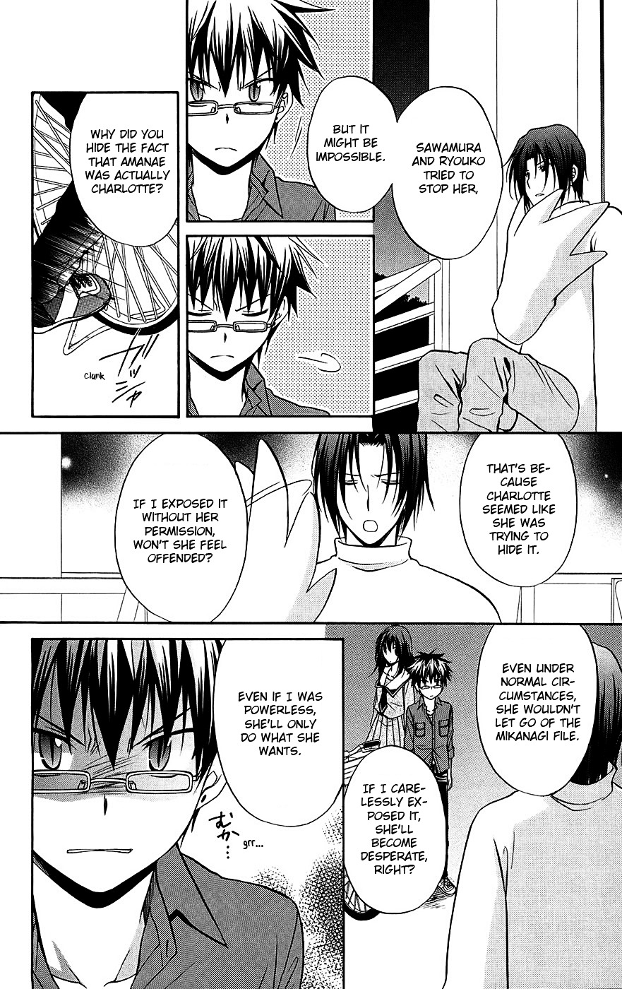 Spiral Alive Chapter 24 page 20 - Chapter 24 : In the Dark and Quiet