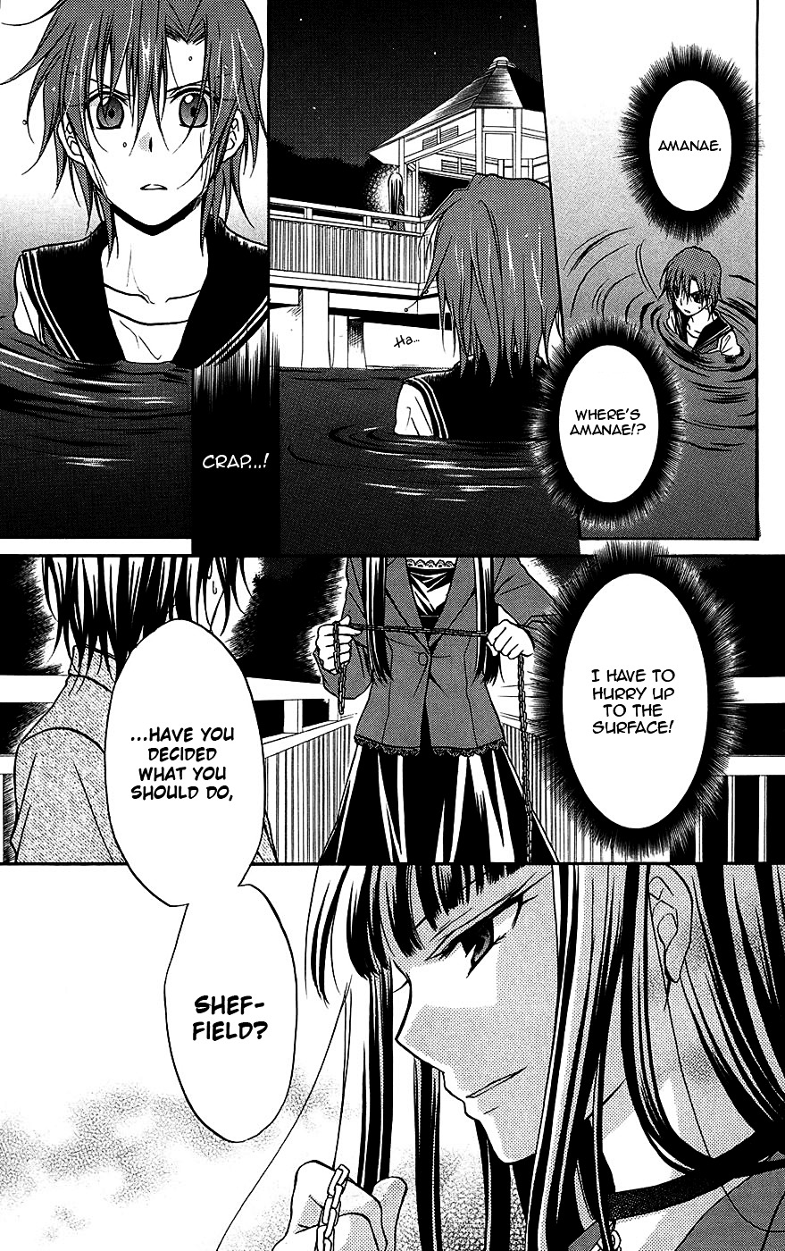 Spiral Alive Chapter 24 page 25 - Chapter 24 : In the Dark and Quiet