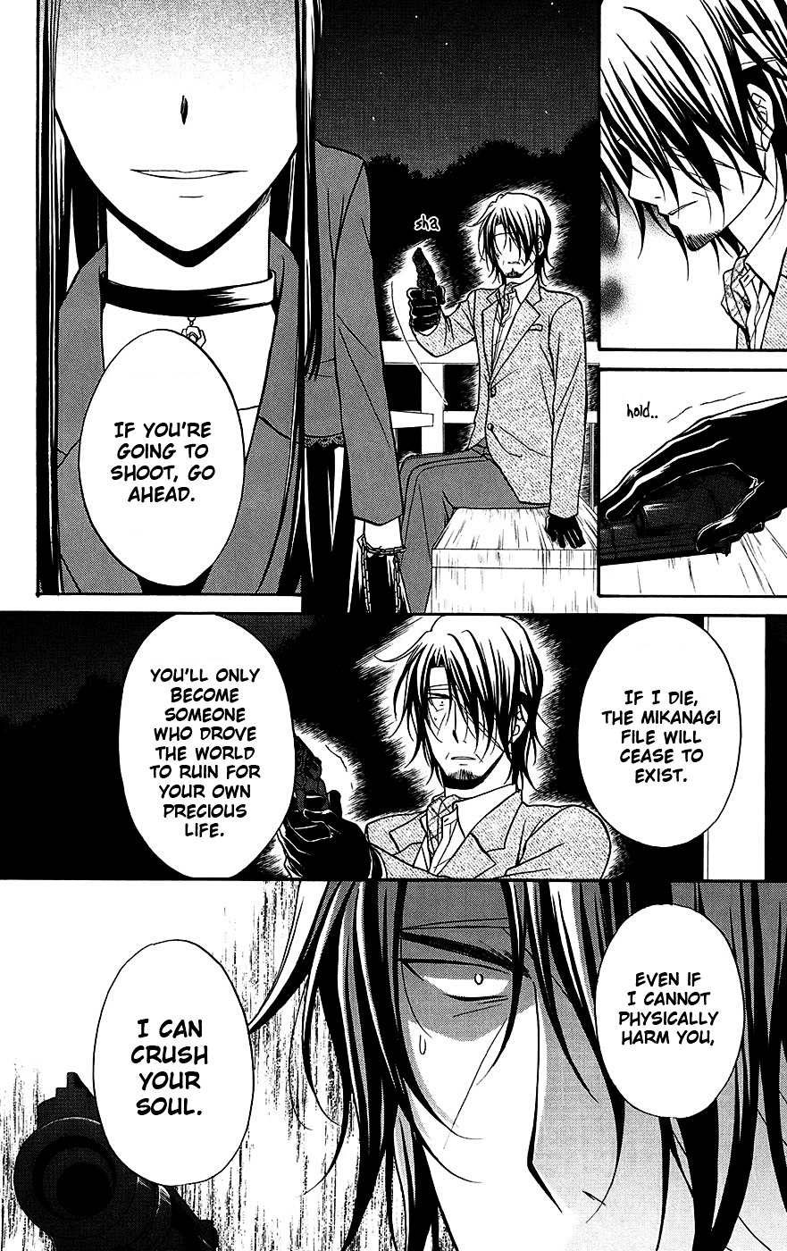 Spiral Alive Chapter 24 page 26 - Chapter 24 : In the Dark and Quiet