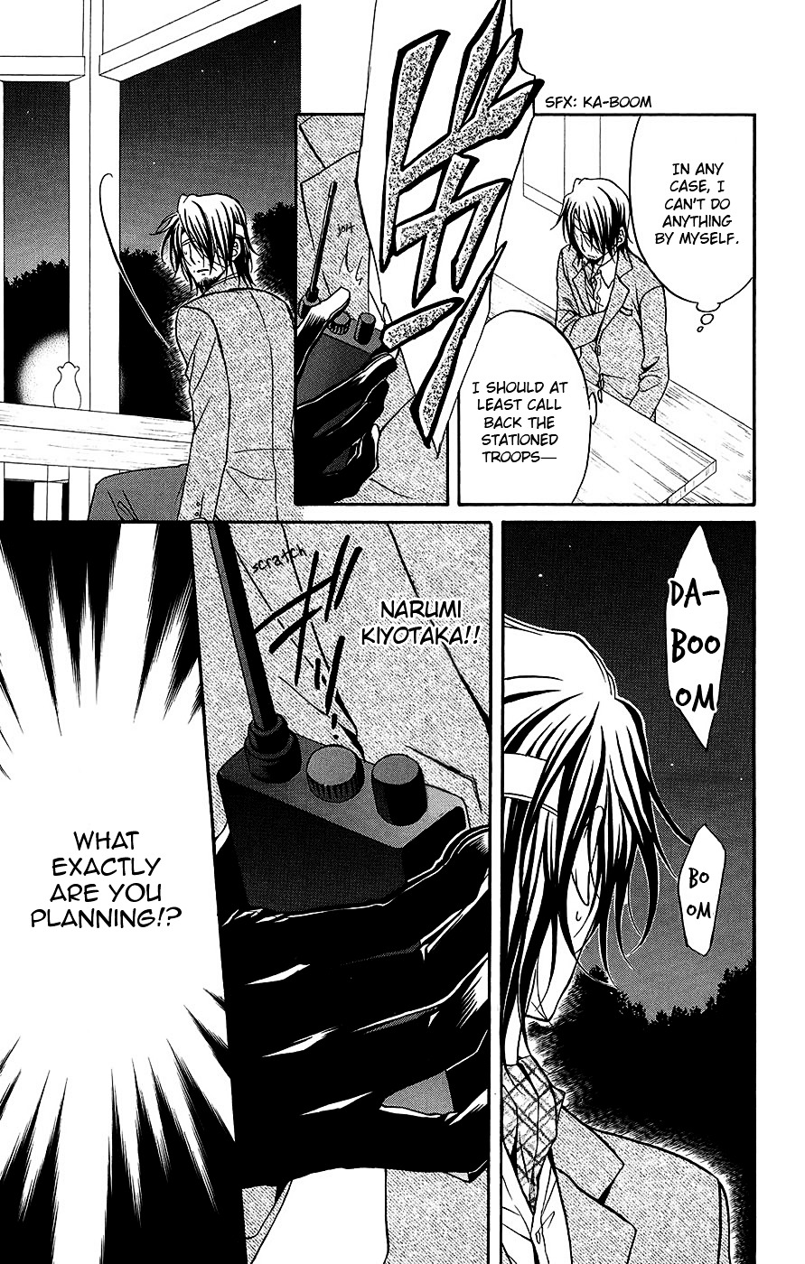 Spiral Alive Chapter 24 page 3 - Chapter 24 : In the Dark and Quiet