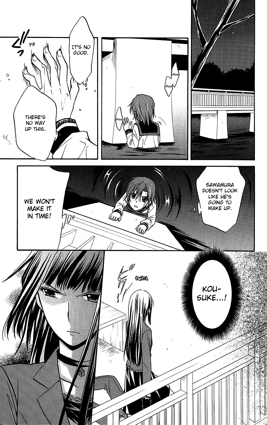 Spiral Alive Chapter 24 page 31 - Chapter 24 : In the Dark and Quiet
