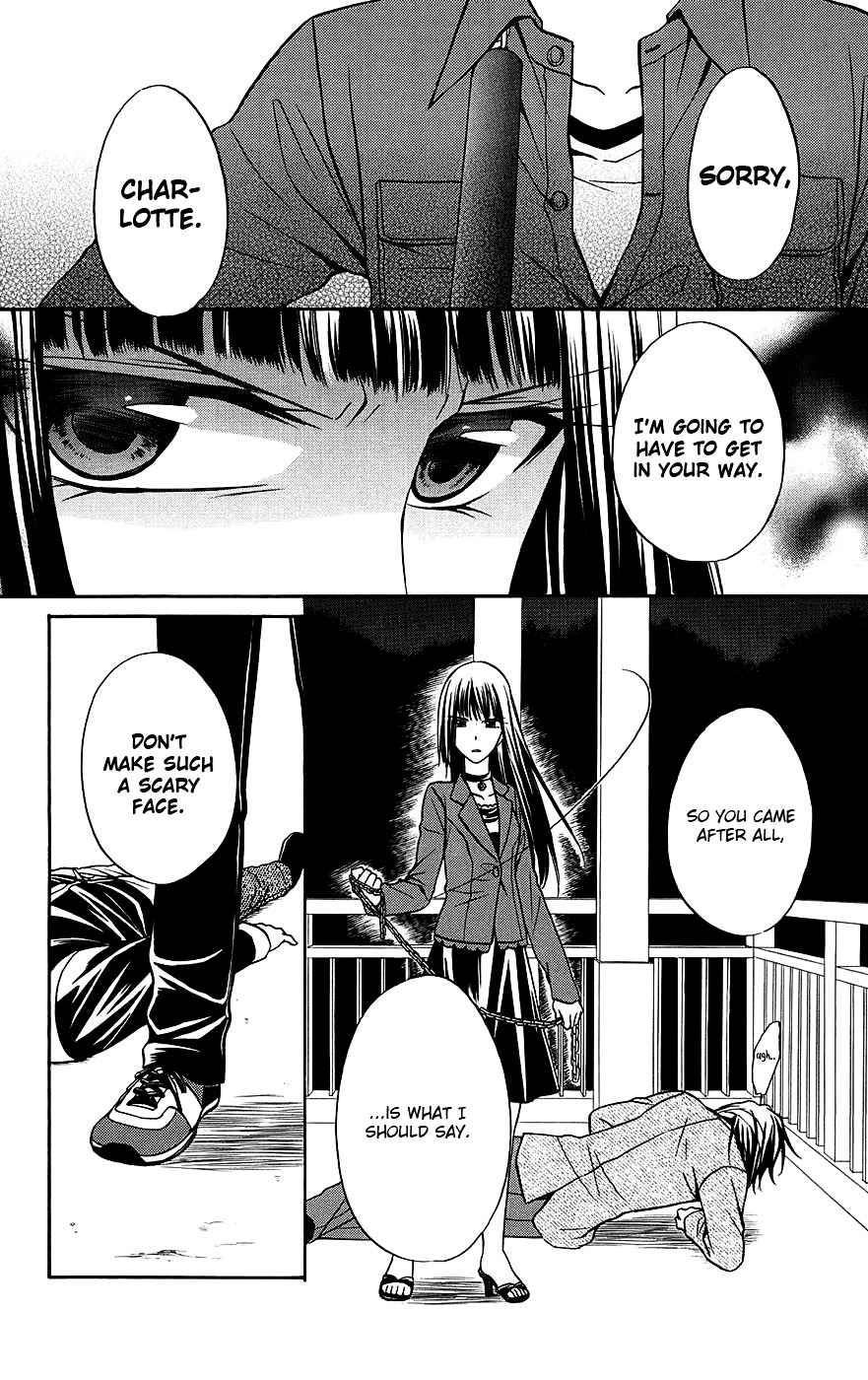 Spiral Alive Chapter 24 page 32 - Chapter 24 : In the Dark and Quiet