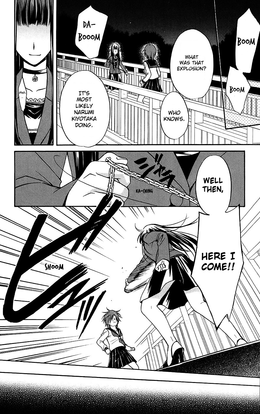 Spiral Alive Chapter 24 page 4 - Chapter 24 : In the Dark and Quiet
