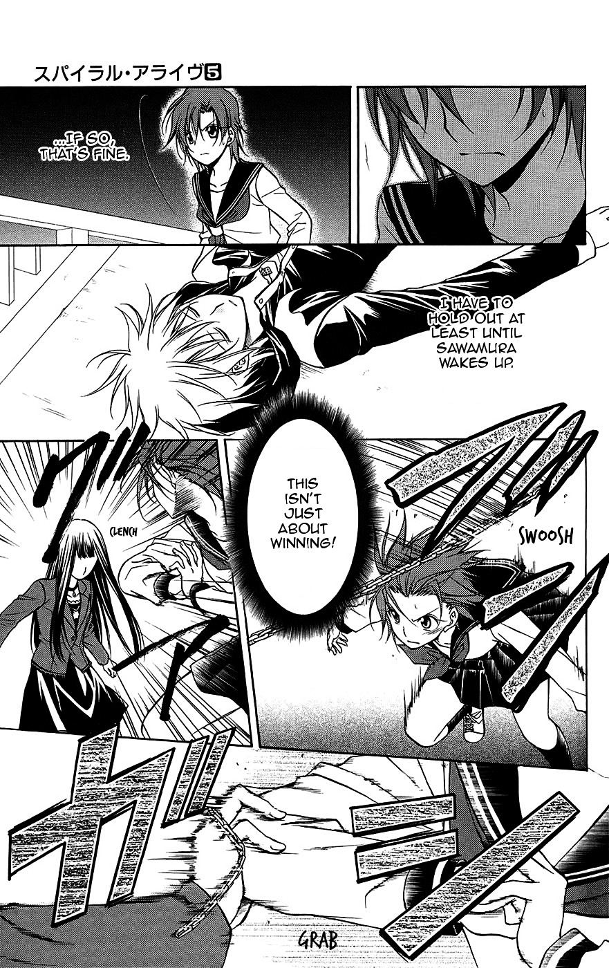 Spiral Alive Chapter 24 page 9 - Chapter 24 : In the Dark and Quiet
