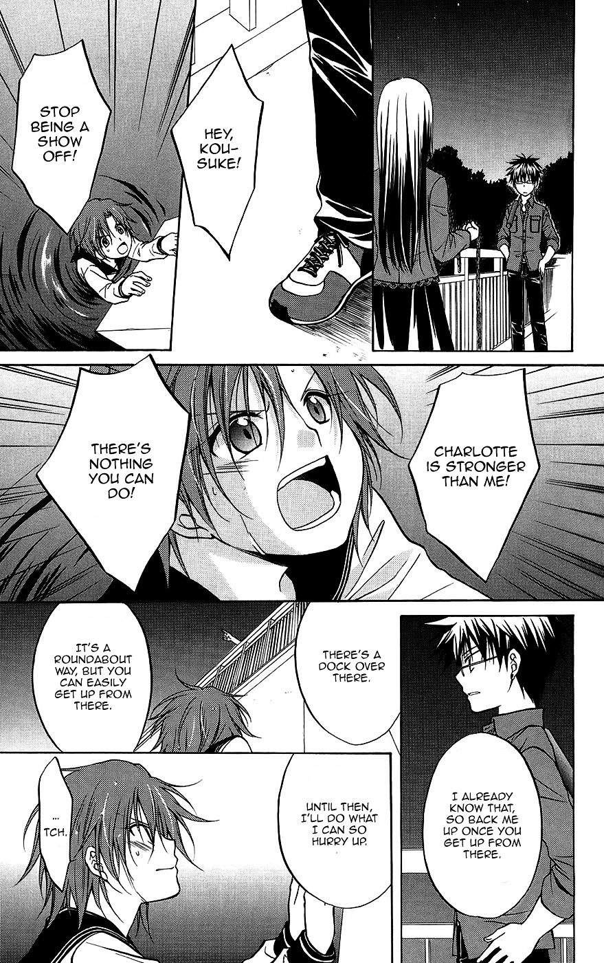 Spiral Alive Chapter 25 page 5 - Chapter 25 : Those Who Won't Fall
