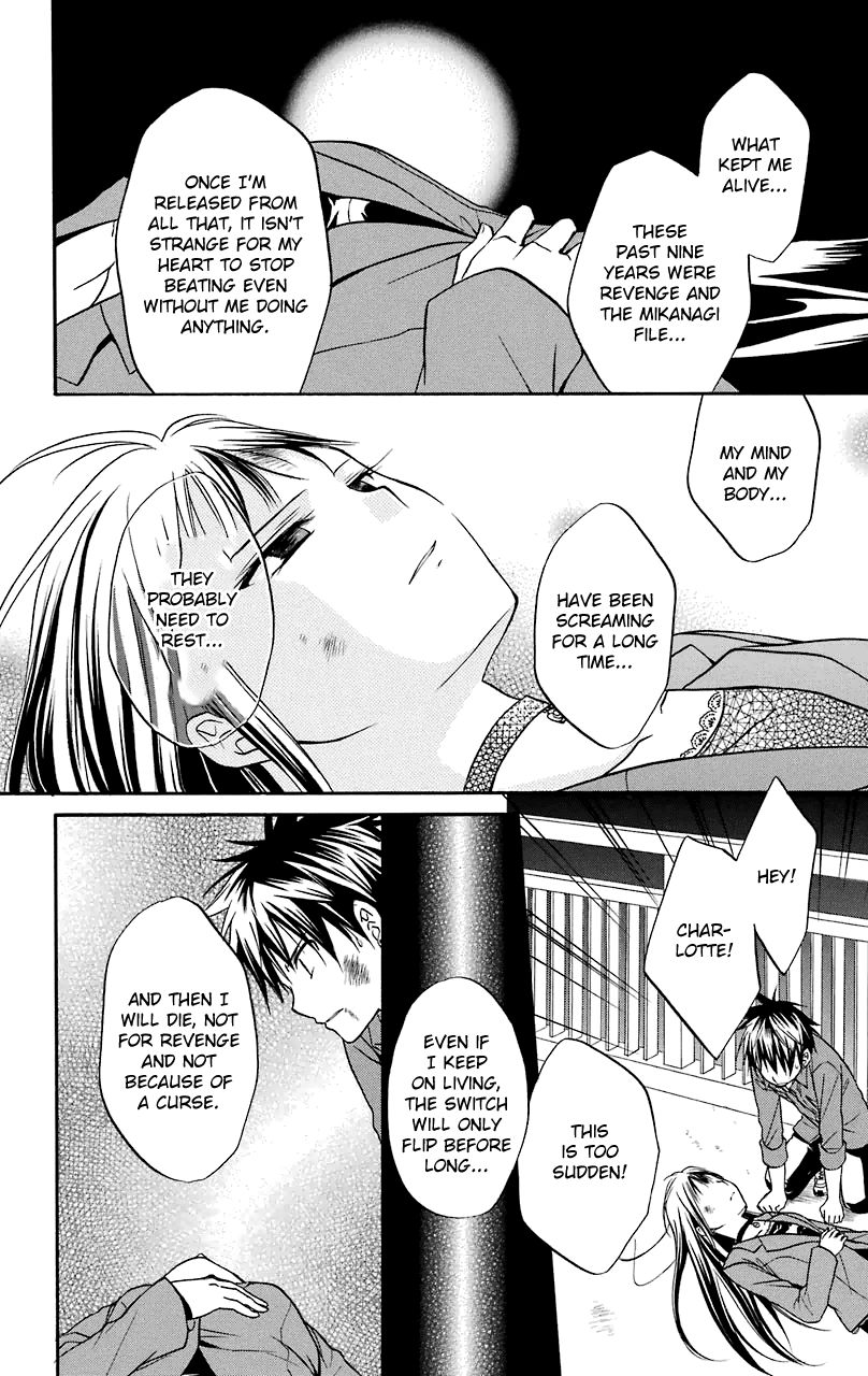 Spiral Alive Chapter 26 page 17 - Chapter 26 : Open Sesame