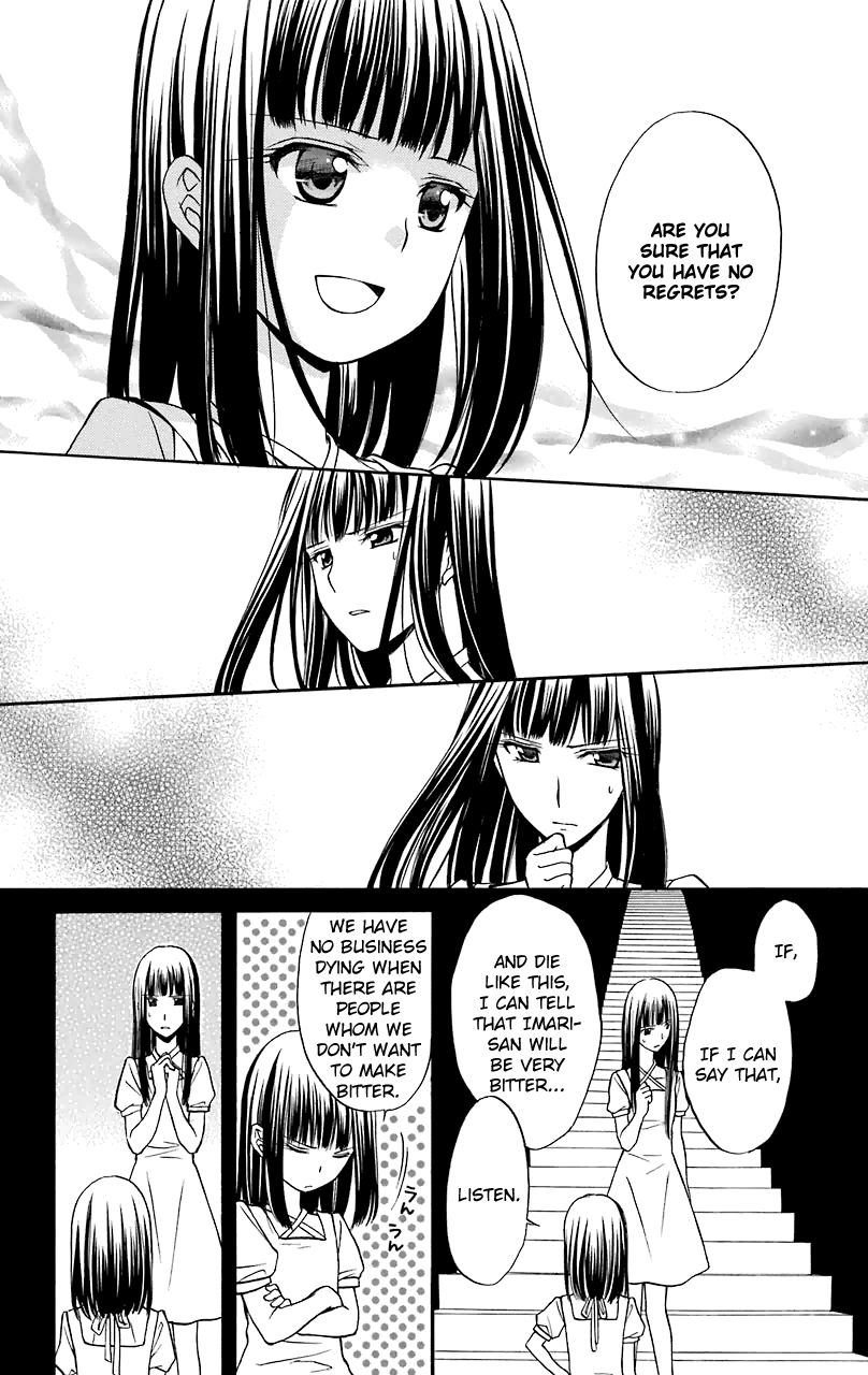 Spiral Alive Chapter 27 page 8 - Chapter 27 : Alive