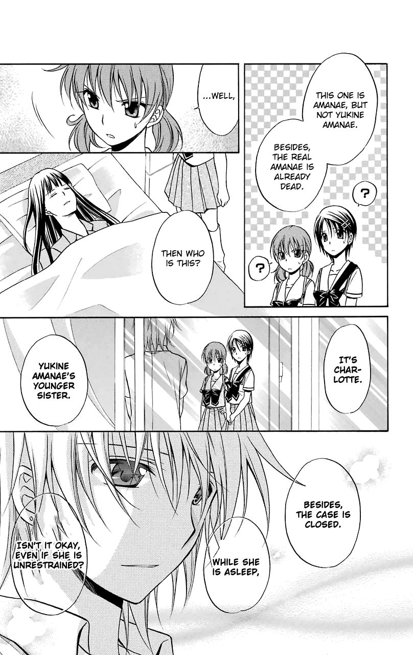 Spiral Alive Chapter 28 page 13 - Chapter 28 : Beginning, Beginning