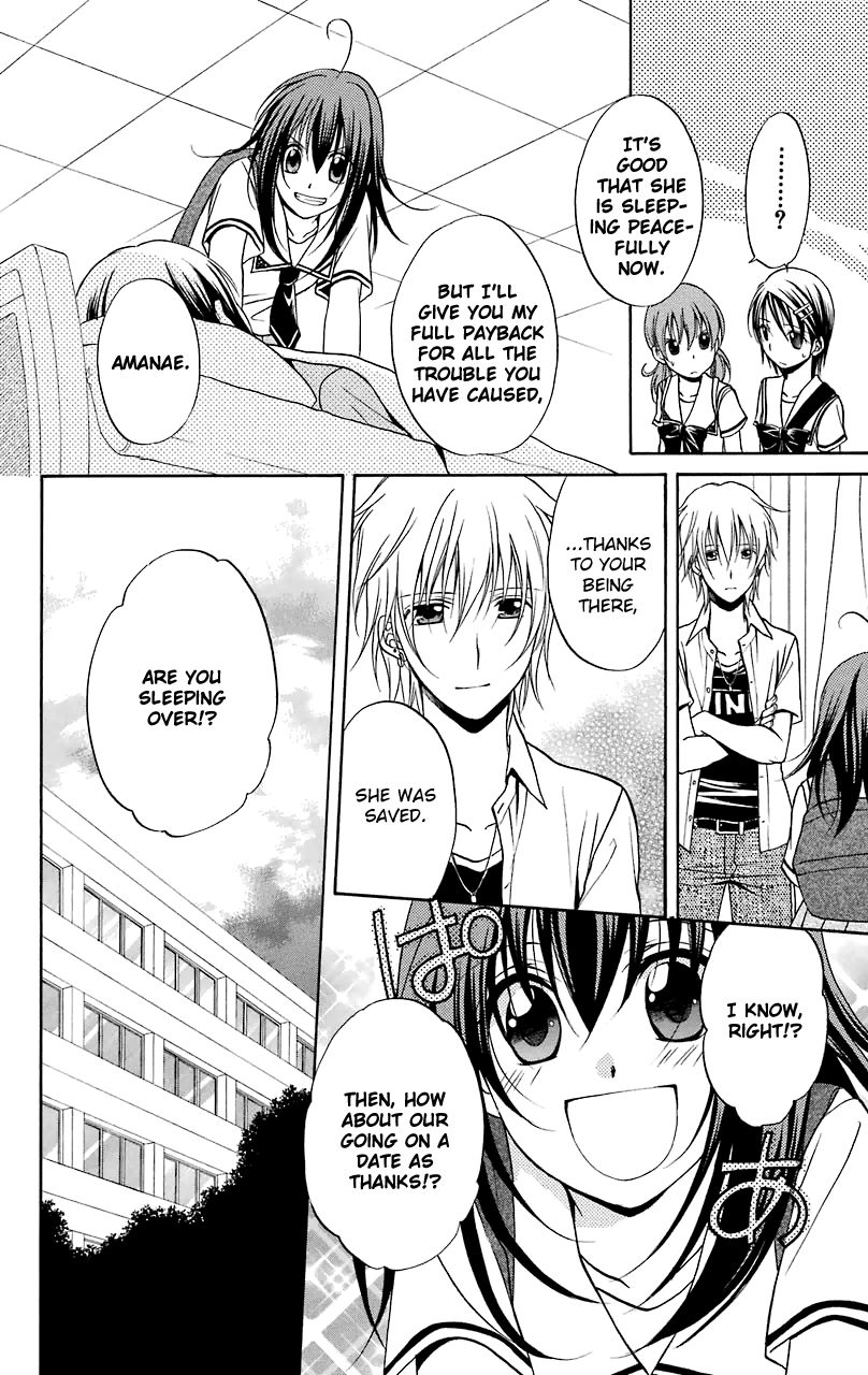 Spiral Alive Chapter 28 page 14 - Chapter 28 : Beginning, Beginning