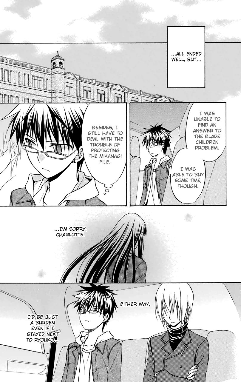 Spiral Alive Chapter 28 page 15 - Chapter 28 : Beginning, Beginning