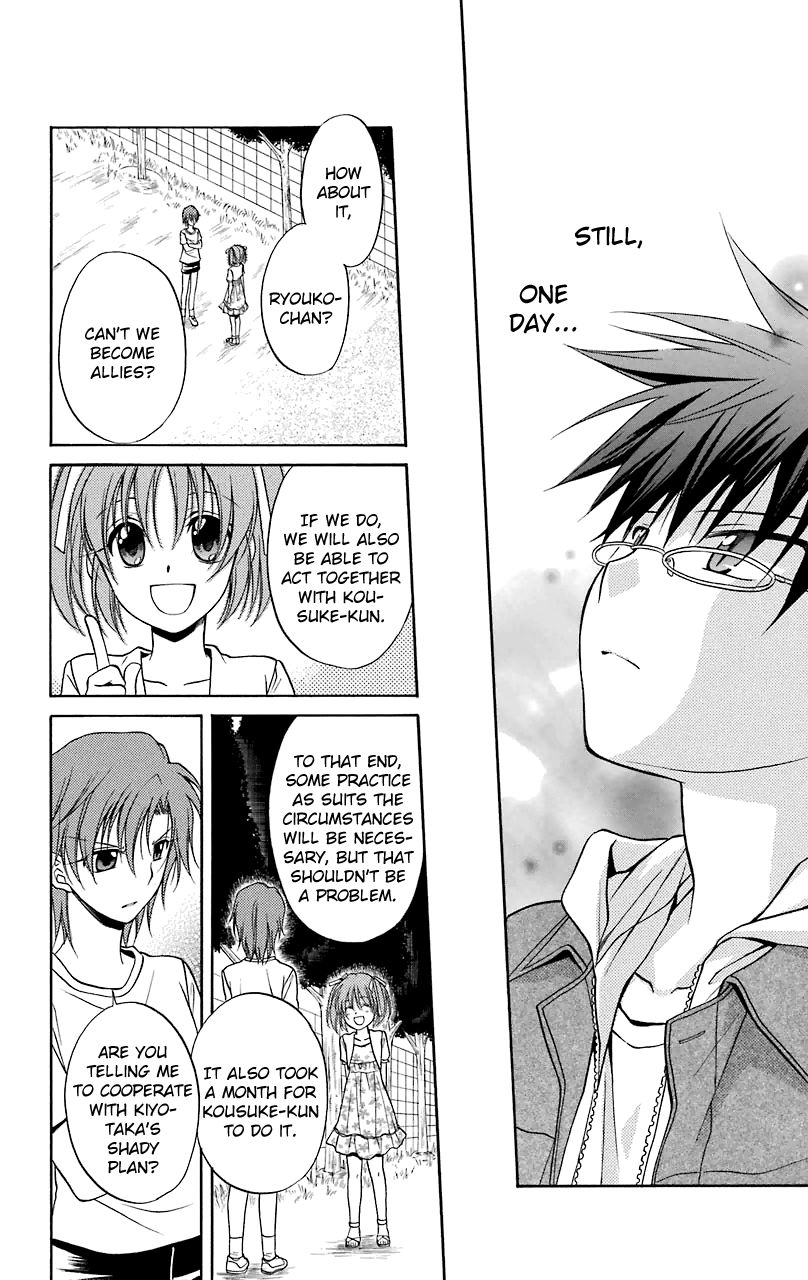 Spiral Alive Chapter 28 page 16 - Chapter 28 : Beginning, Beginning