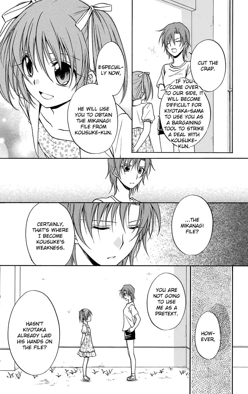 Spiral Alive Chapter 28 page 17 - Chapter 28 : Beginning, Beginning